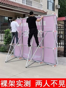 户外拉网展架折叠拉网KT板签名墙海报架立式桁架舞台背景架快幕秀