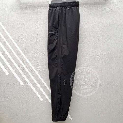 李宁男子束脚冰感舒适长裤