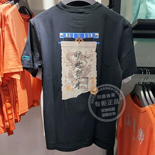 李宁男短袖2021夏新款旷世奇才纯棉透气运动时尚T恤文化衫AHSR077