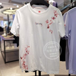 文化T恤衫 中国李宁新款 短袖 女子樱花系列运动时尚 AHSR626 2021夏季