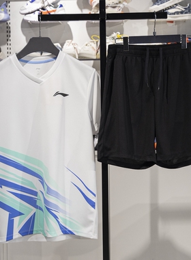 李宁羽毛球服2025新款男子速干透气短袖短裤训练比赛套装AATV013