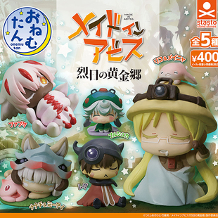 正版 STASTO 日本来自深渊烈日的黄金乡睡眠 公仔扭蛋 莉可娜娜奇