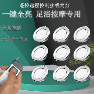娱乐会所紧急报警灯无线遥控提醒器足疗房间闪灯呼叫一键足浴店