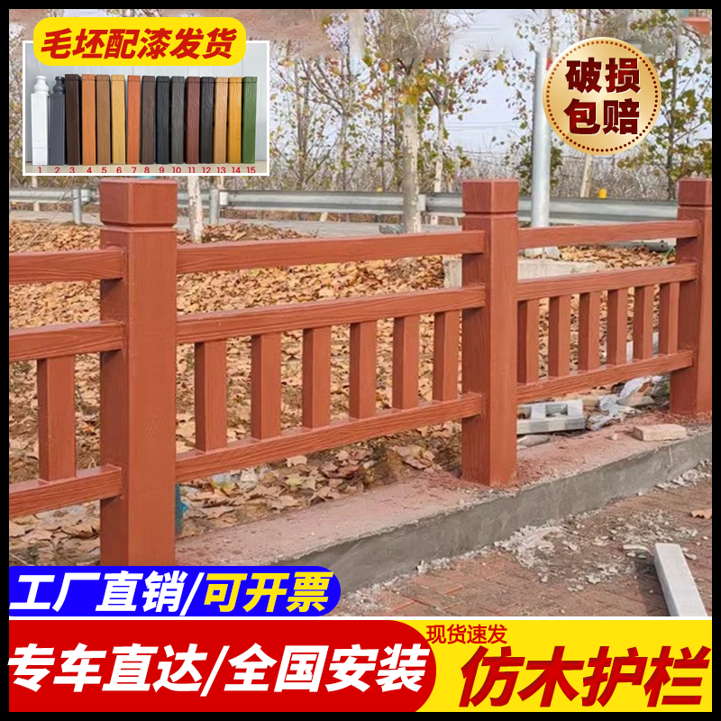 水泥仿木护栏户外景观仿树藤树皮栅栏混凝土仿木栏杆河道防护围栏