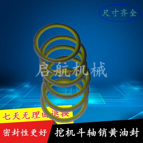 神钢挖掘机挖斗配件60