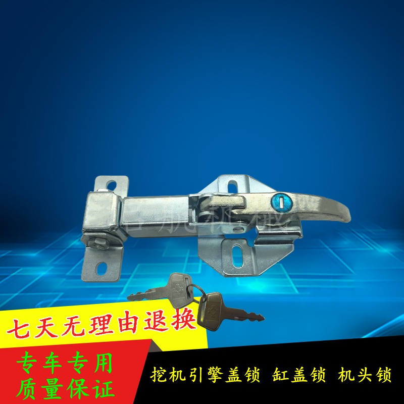 沃尔沃EC60/55/75/80/140/145/120/200发动机缸盖锁机头锁引擎盖