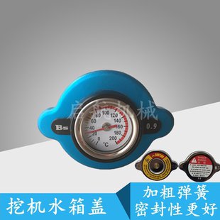 大宇DX斗山DH66/55/60/75/80/130/150/200/210/215/220/225水箱盖
