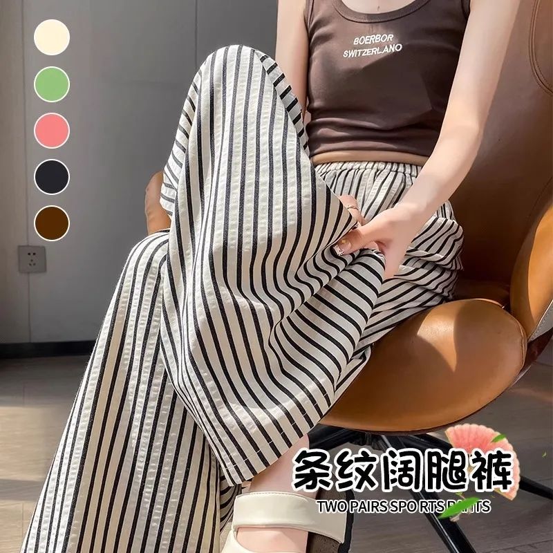 大码条纹阔腿裤女夏季薄款2026新款高腰垂感宽松遛弯直筒休闲裤子