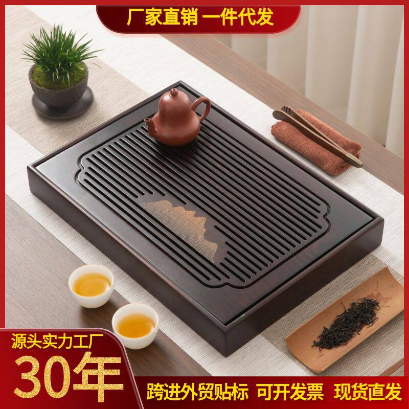 中式复古小茶盘接水盘小型沥储水茶台新款简约竹子茶具带托盘