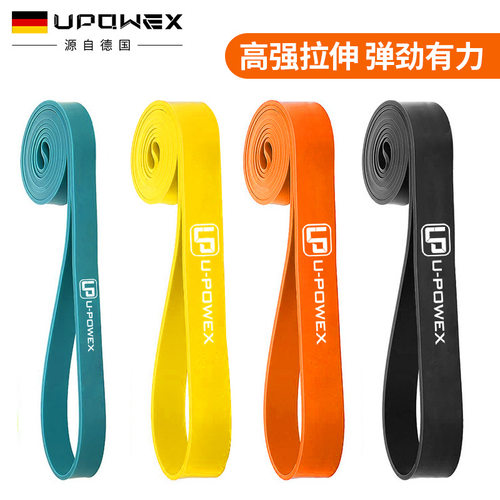 厂家乳胶圈瑜伽阻力带厚圈运动用力量训练伸展健身拉力带