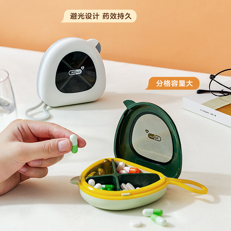 药盒轻奢便携式迷你密封早午中晚提醒分装药片轻奢随身携带药盒