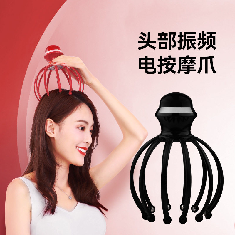 震动头部按器头皮放松12爪电动头部按仪八爪鱼穴位按器