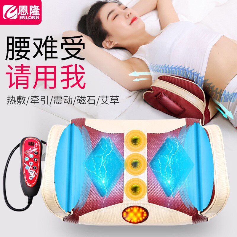 腰部按器腰椎间盘气囊牵引突出加热脉冲护腰家用磁石腰疼痛震动