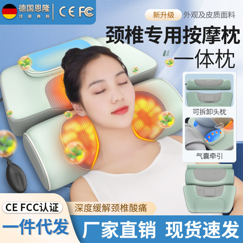 恩隆颈椎枕头修睡觉护颈枕家用揉捏按器仪脖子助护颈椎睡眠热敷