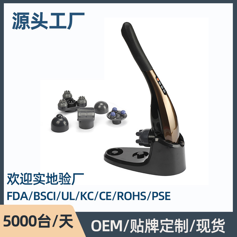 源头工厂 充电海豚按摩棒电动捶打震动按摩捶手持颈部颈椎按摩器