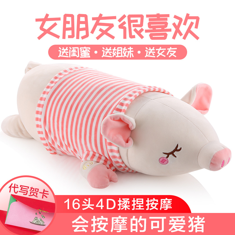 小猪按器按枕颈椎按抱枕全身多功能电动颈腰背创意节日礼