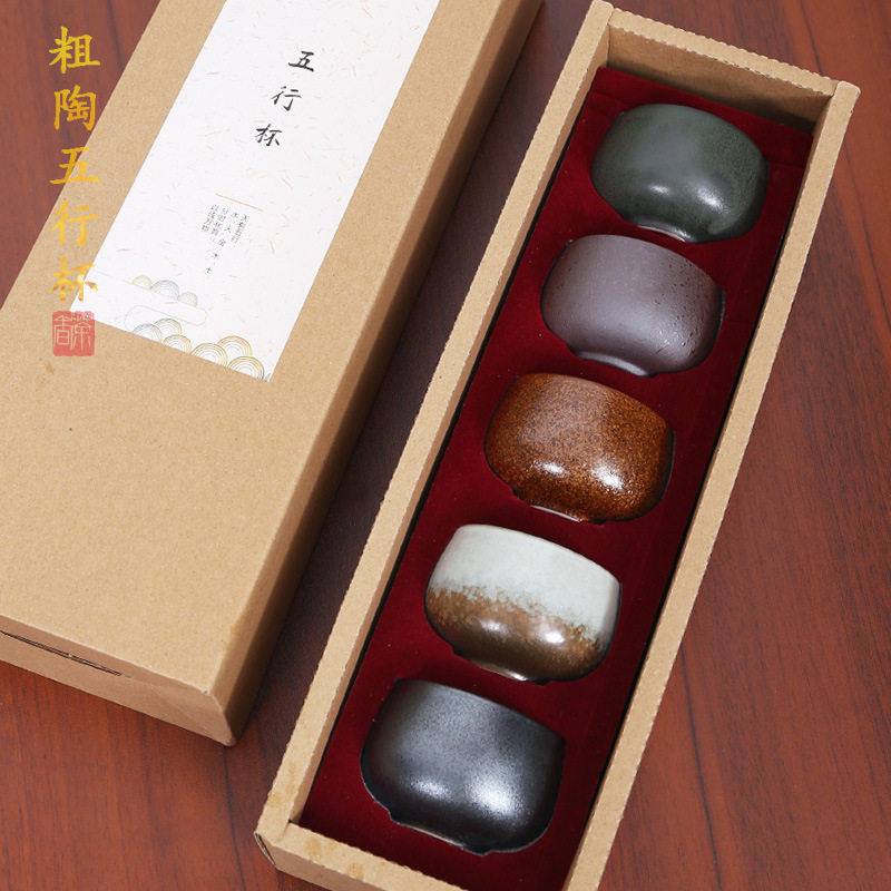 粗陶五行杯功夫茶杯窑变复古品茗杯茶碗个人主人杯礼盒装可定