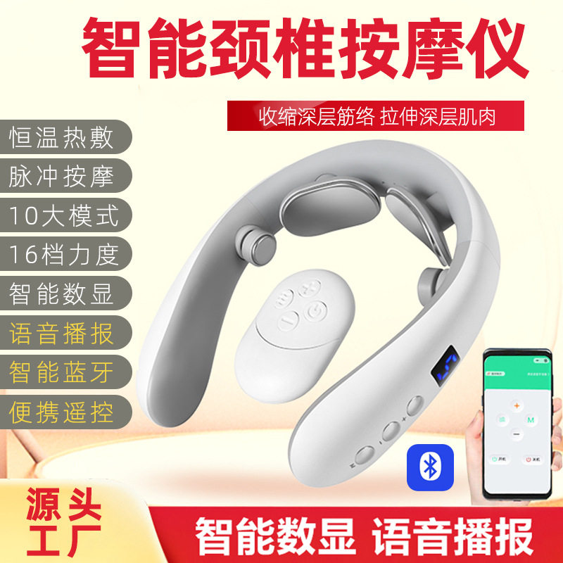 智能颈椎按摩仪 多功能家用ems热敷脉冲理疗护颈仪颈部按摩器
