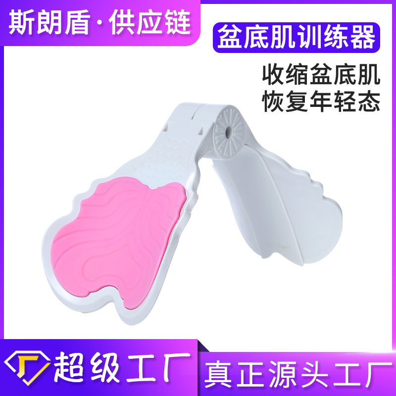 盆底肌训练器美臀夹美尻训练器产后提臀练蜜桃臀瑜伽翘臀夹腿器