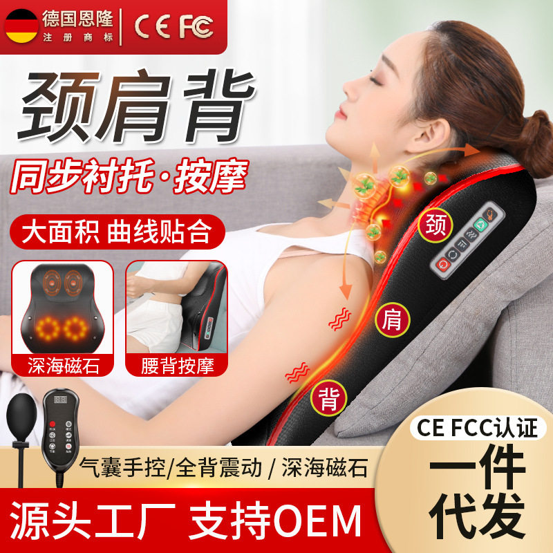 恩隆颈椎按器颈部腰部背部全身靠垫电动肩颈按枕头揉捏仪家用