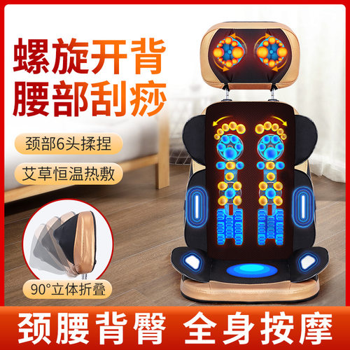 按摩椅按摩垫全身多功能揉捏肩颈按摩器腿部脚底背部按摩靠垫礼品