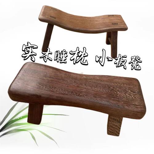 鸡翅木实木睡枕颈椎枕小板凳枕头按摩枕凉枕硬枕老鸡翅木头枕