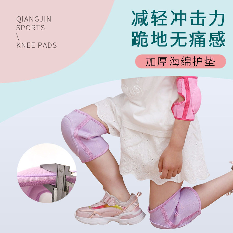 厂家户外骑行轮滑排球防撞运动护具青少年加厚舞蹈跪地护膝护肘