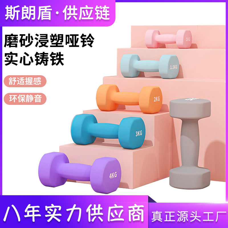 哑铃女士健身家用器材儿童男士实心纯铁套装组合瑜伽练臂肌小哑铃