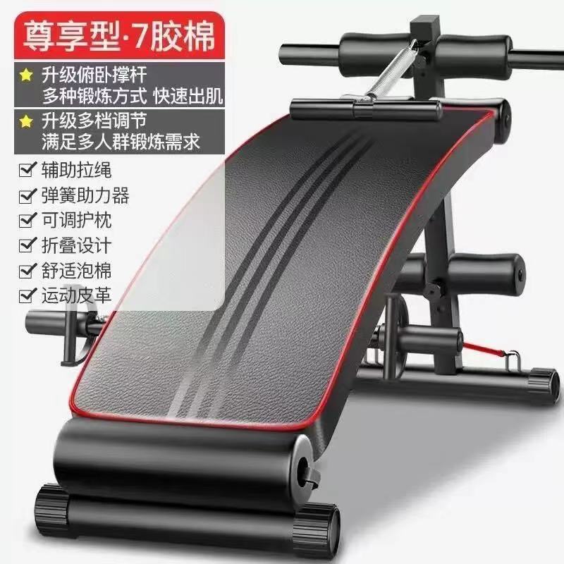 仰卧起坐男多功能家用仰卧板腹肌板减肥运动美腰腹肌练习辅助器