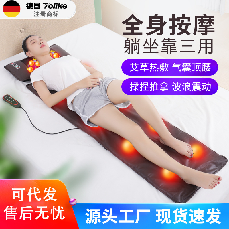 多功能按床垫颈椎腰背部家用按器全身电动加热震动按垫礼