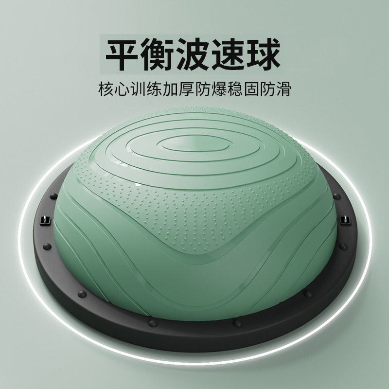 脚踏力量波速球加厚防爆瑜伽健身球普拉提家用平衡训练健身器材