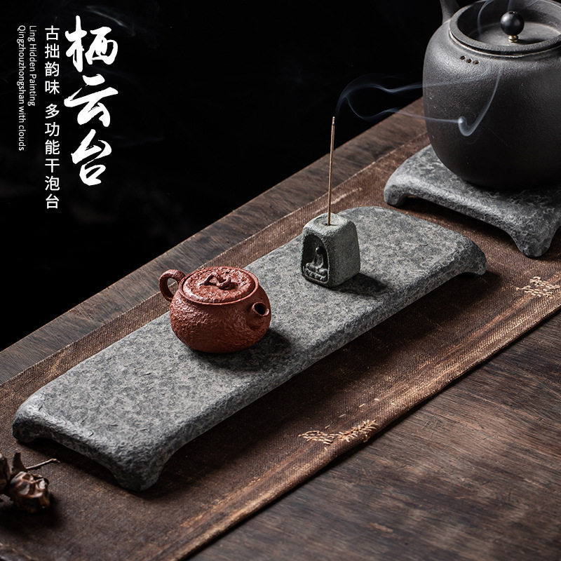 天然乌金石头整块茶盘家用简约小型茶台茶海茶几功夫茶具托盘
