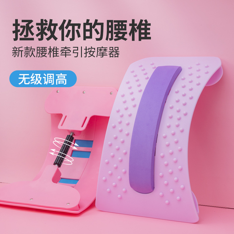 腰部舒缓器腰盘腰椎矫正器腰疼脊柱拉伸器腰板劳损腰部舒展按器