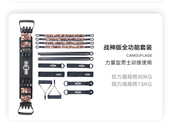 卧推拉力器扩胸器卧推弹力带推胸训练器胸肌训练运动健身器材跨境