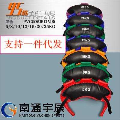 牛角包健身力量体能摔跤训练负重沙袋深蹲能量包