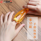 手指按器滚轮式 关节按细手指肌肉放松器缓解手酸虎口穴按夹