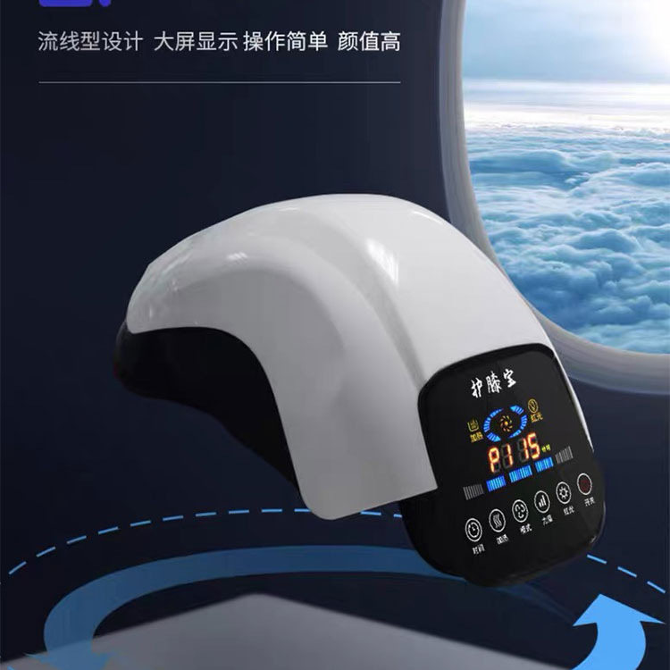 厂家跨境膝盖按器气压红光热敷护膝宝老寒腿疼痛草贴电热护膝