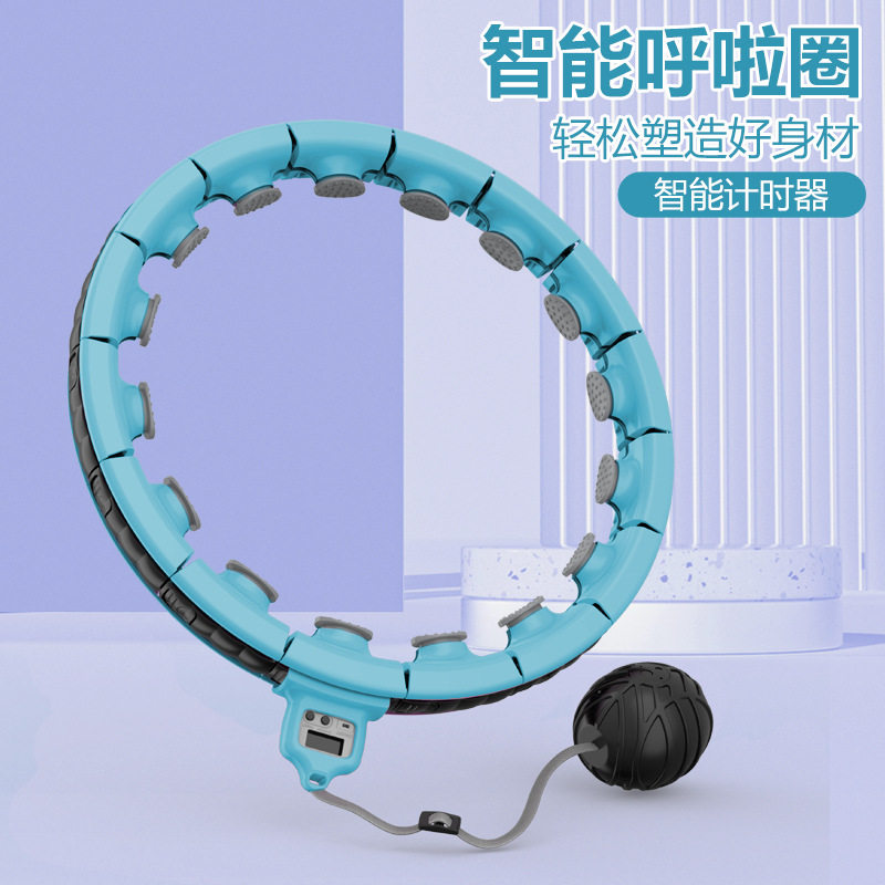 九代呼啦圈智能不会掉电动筋膜球儿童成人计时腰部按器健身器材