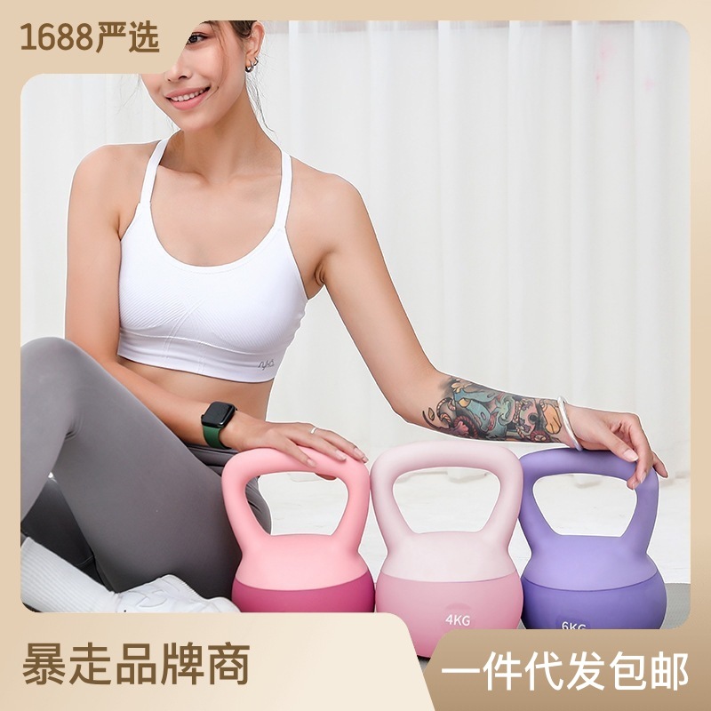 壶铃女士健身家用瘦手臂练臀器械提壶哑铃翘臀软壶铃深蹲力量训练