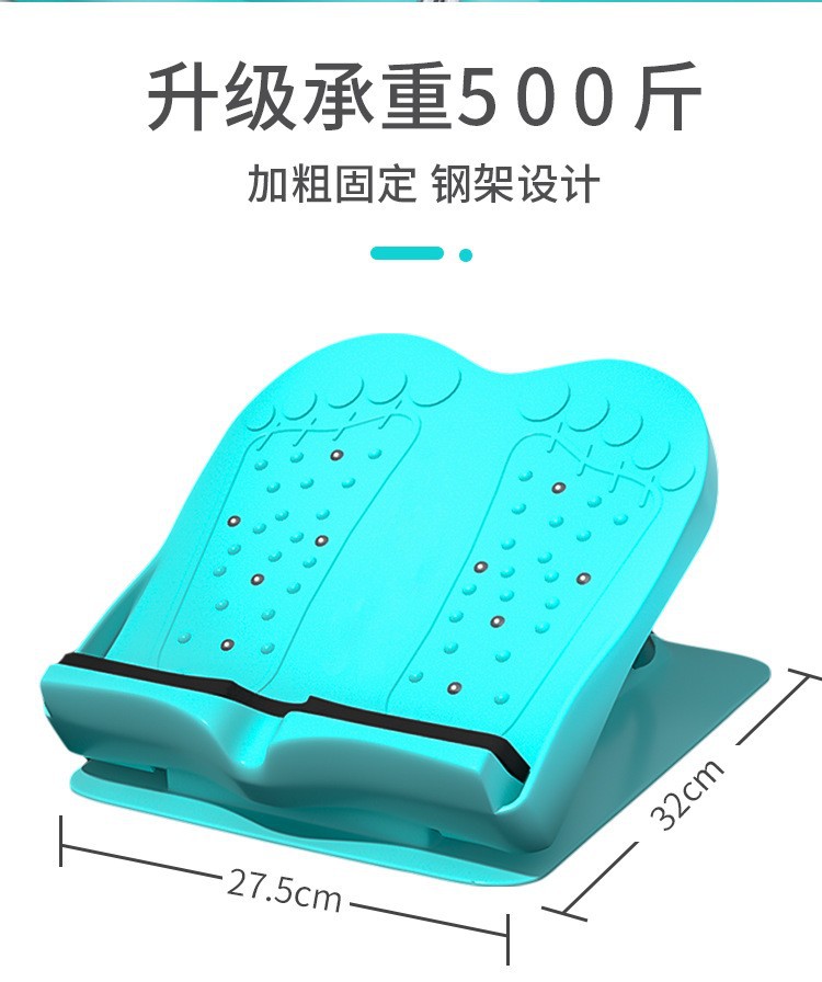 可折叠拉筋板腿部拉伸器斜踏板简约家用9档调节立斜健身器材