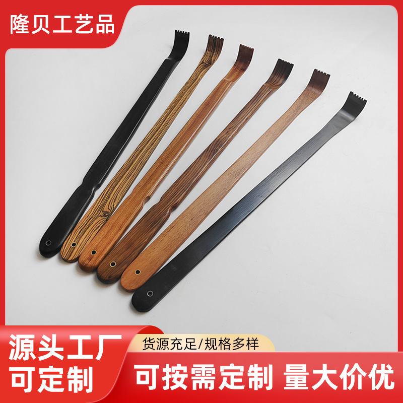 拍卖锤厂家两用鸡翅木痒痒挠按摩器中式夜市实木礼品多种檀木