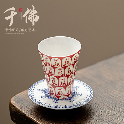 千佛白瓷红尘套杯创意室内外陶瓷茶具茶杯敦煌风格系列喝茶小套