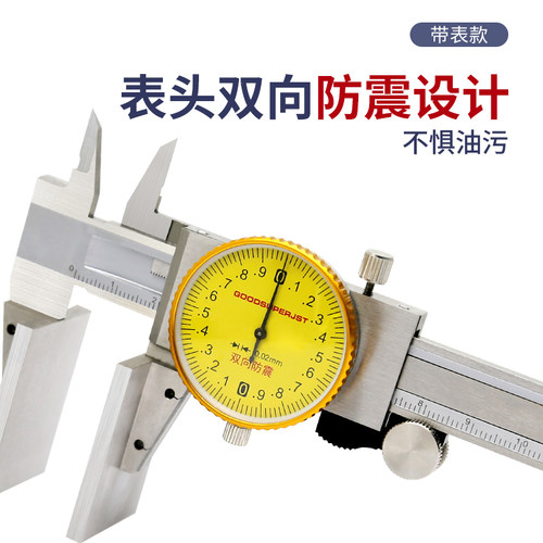 钢丝绳卡尺 宽面数显卡尺鸭嘴游标股径带表卡尺0-150-200-300mm