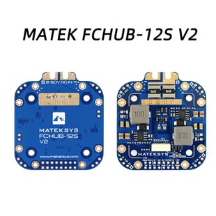 MATEK Mateksys FCHUB 12S 440A分电板穿越机FPV无人机飞控板电调