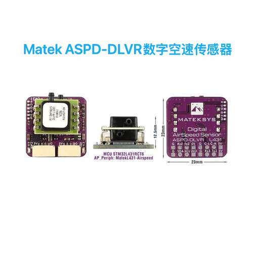 MATEKASPD-DLVR空速计