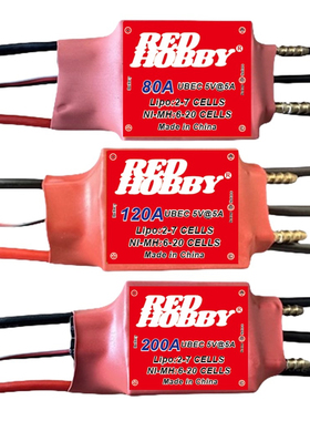RedHobby水冷双向无刷电调 80A/120A/200A电调 适合 船模 推进器