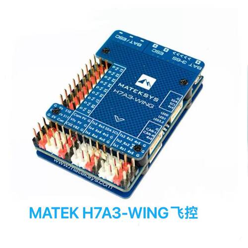 MATEKH7A3-WING飞控大气压计