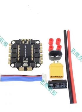 LANRC  45A  60A  4合1 BLHeli_S DSHOT600 2-6S穿越机四合一电调