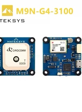 MATEK Mateksys AP_Periph DroneCAN GNSS M9N-G4-3100 无人机GPS