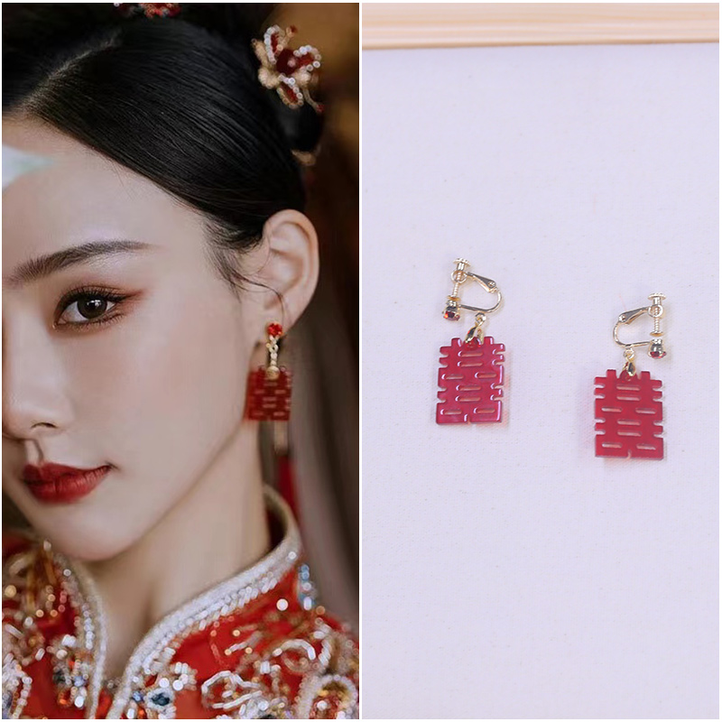 新款结婚喜字耳环新中式红色旗袍新娘耳饰婚礼敬酒服耳夹高级大气